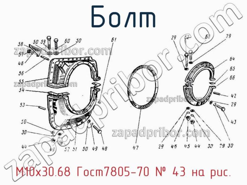 Болт М10х30.68 Гост7805-70 фотография.