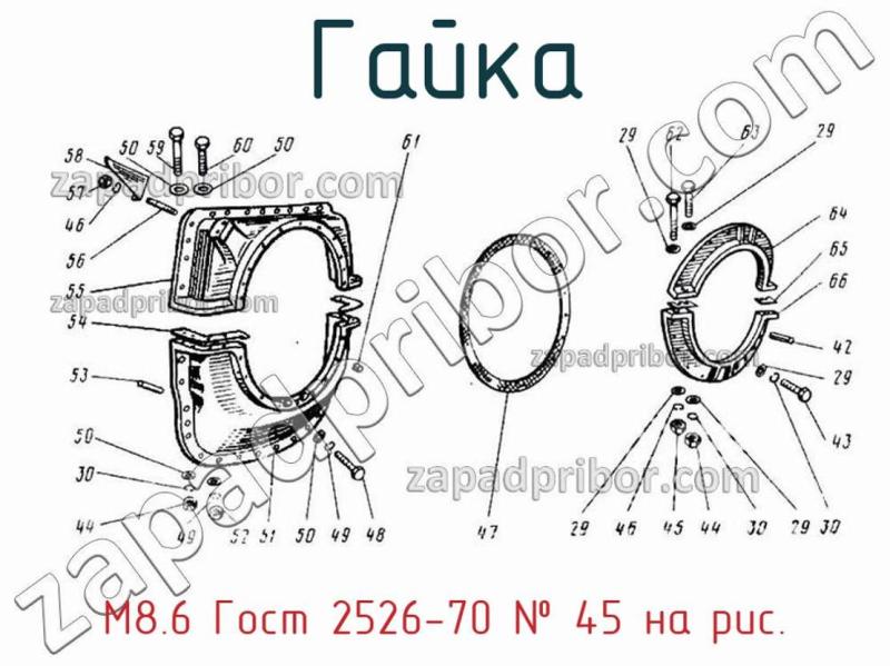 Гайка М8.6 Гост 2526-70 фотография.