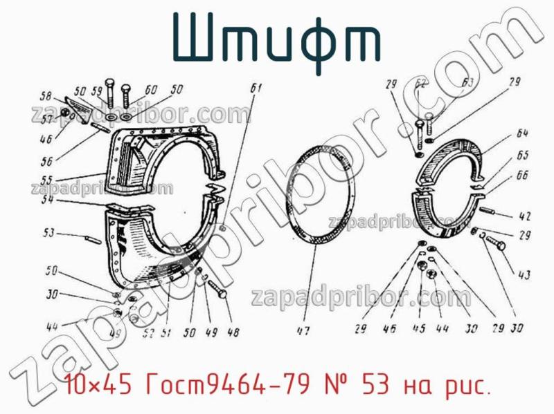 Штифт 10×45 Гост9464-79 фотография.