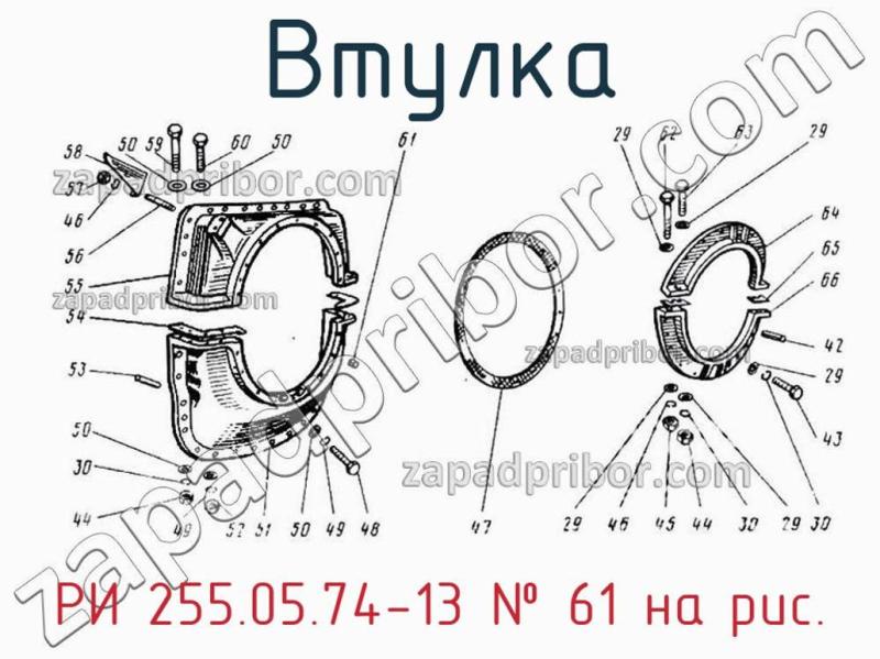 Втулка РИ 255.05.74-13 фотография.