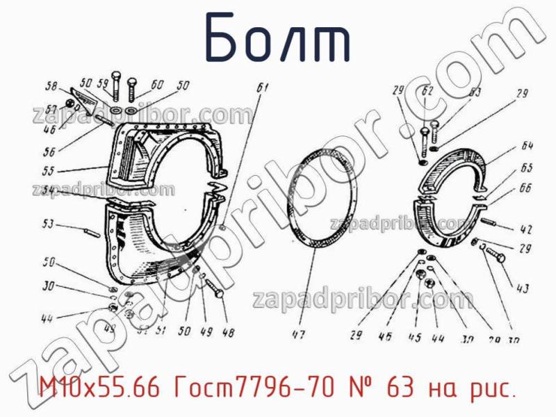 Болт М10х55.66 Гост7796-70 фотография.