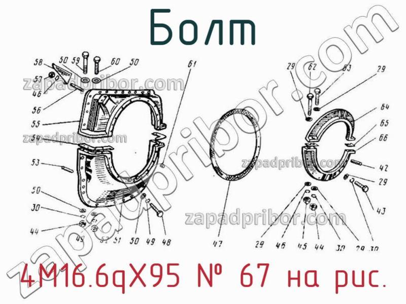 Болт 4M16.6qХ95 фотография.