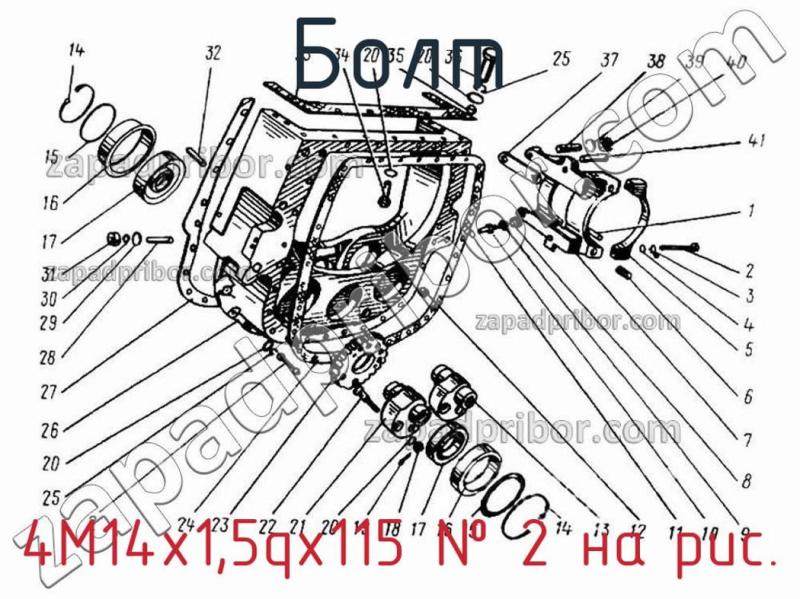 Болт 4М14х1,5qx115 фотография.