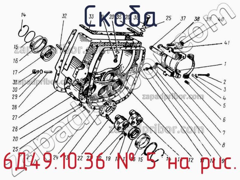 Скоба 6Д49.10.36 фотография.