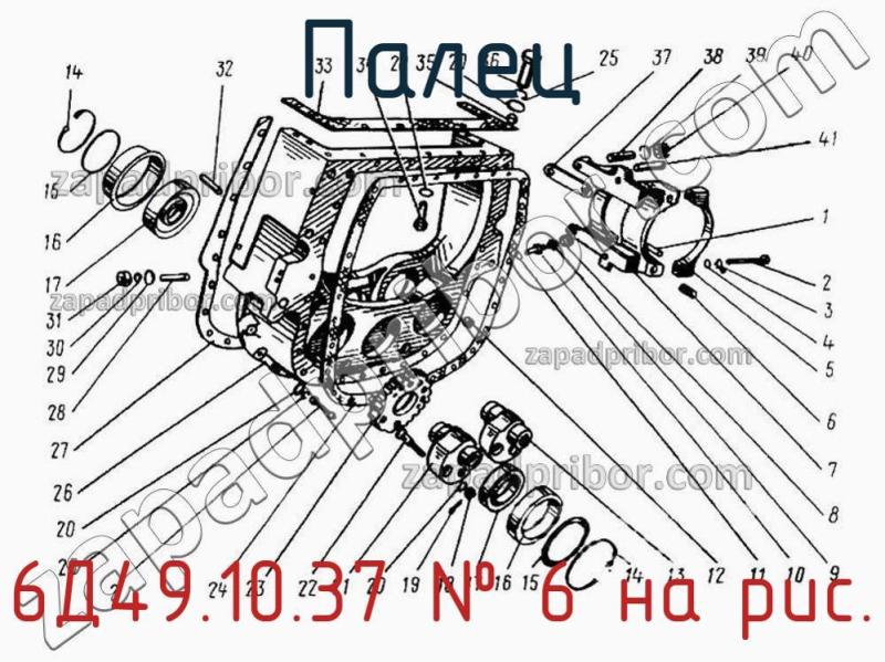 Палец 6Д49.10.37 фотография.