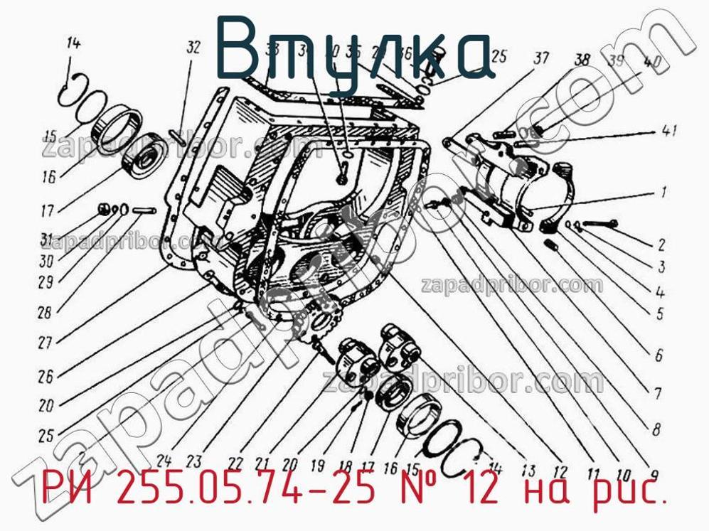 РИ 255.05.74-25 - Втулка - фотография. Увеличить. РИ 255.05.74-25 - Втулка - фотография.