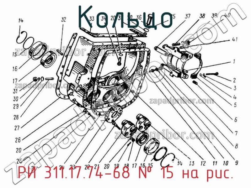 Кольцо РИ 311.17.74-68 фотография.