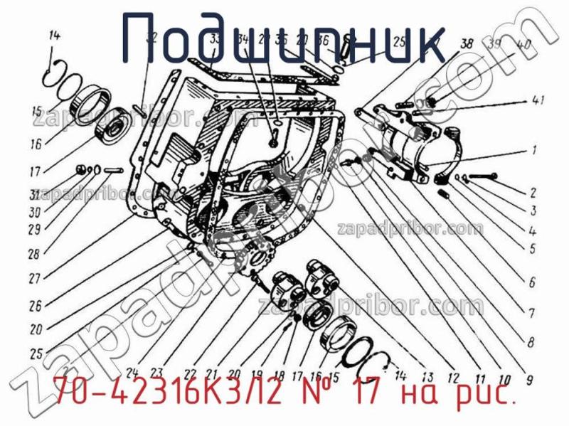Подшипник 70-42316К3Л2 фотография.