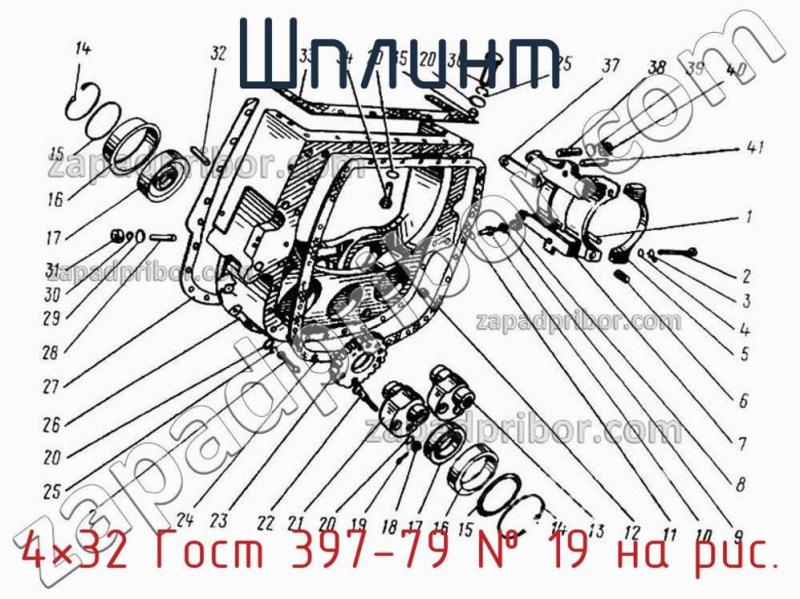 Шплинт 4×32 Гост 397-79 фотография.