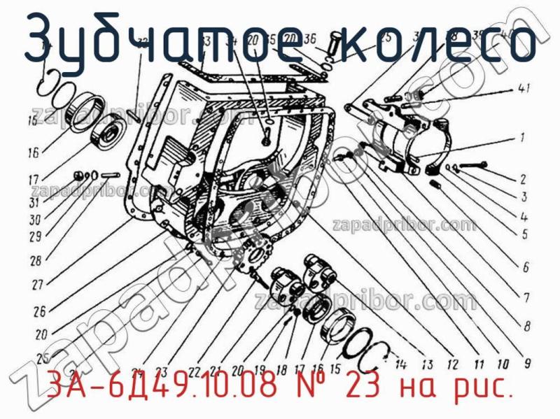 Зубчатое колесо 3А-6Д49.10.08 фотография.