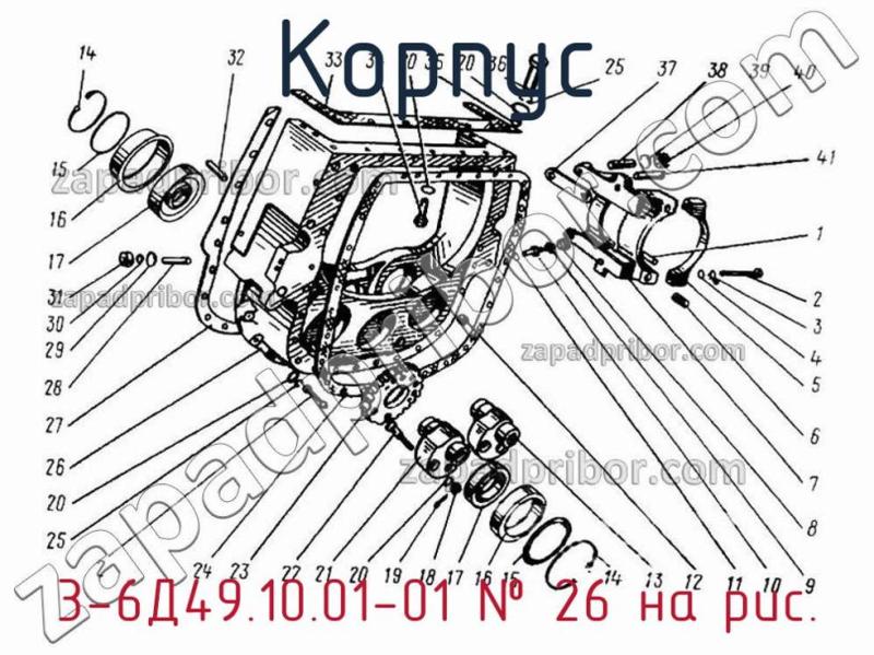 Корпус 3-6Д49.10.01-01 фотография.