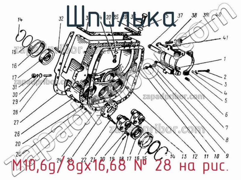 Шпилька M10,6g/8gx16,68 фотография.