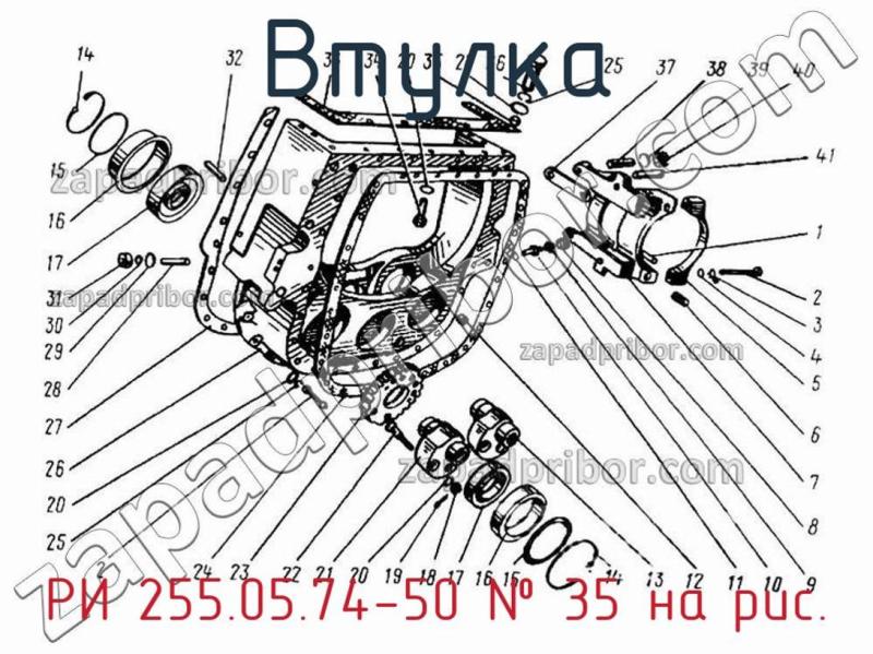Втулка РИ 255.05.74-50 фотография.