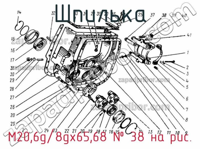 Шпилька M20,6g/8gx65,68 фотография.