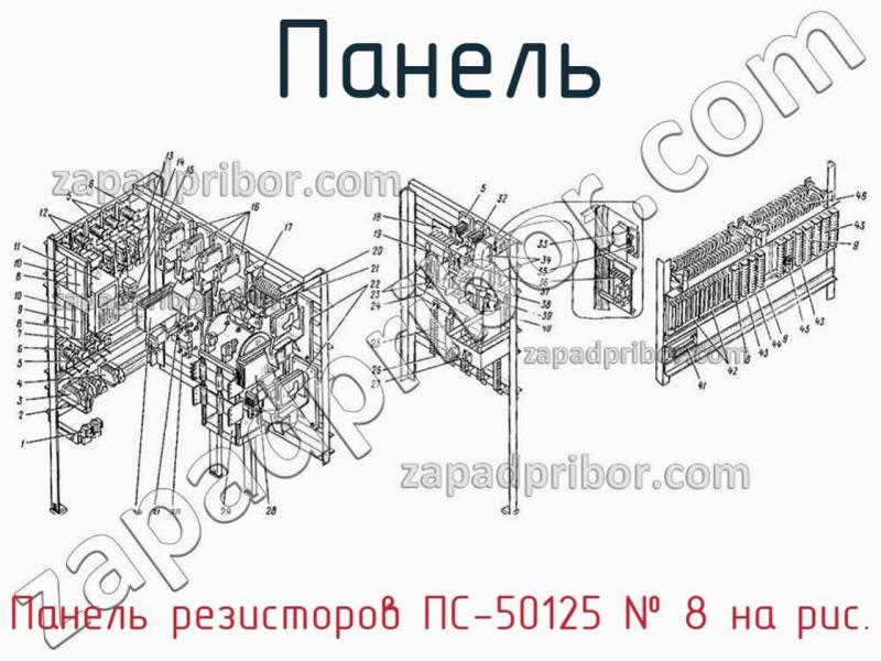 Панель Панель резисторов ПС-50125 фотография.