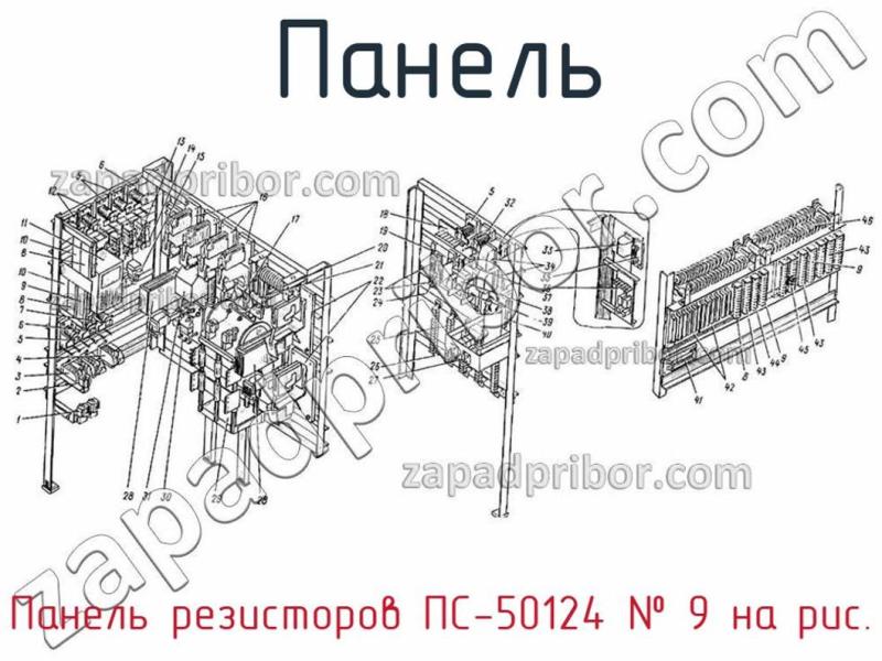 Панель Панель резисторов ПС-50124 фотография.