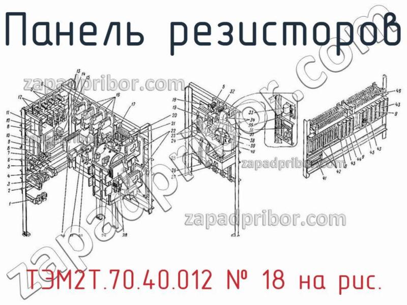 Панель резисторов ТЭМ2Т.70.40.012 фотография.