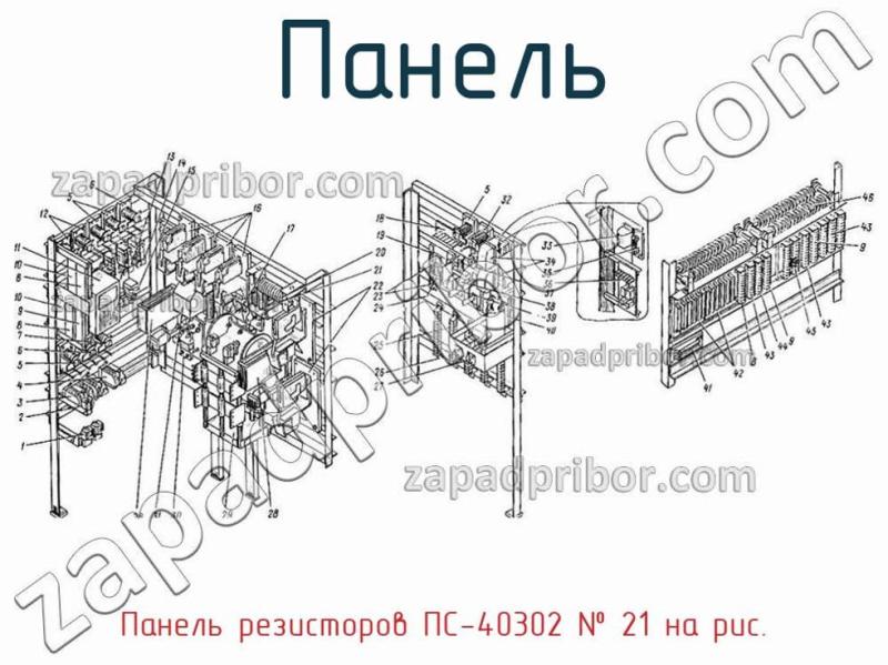 Панель Панель резисторов ПС-40302 фотография.