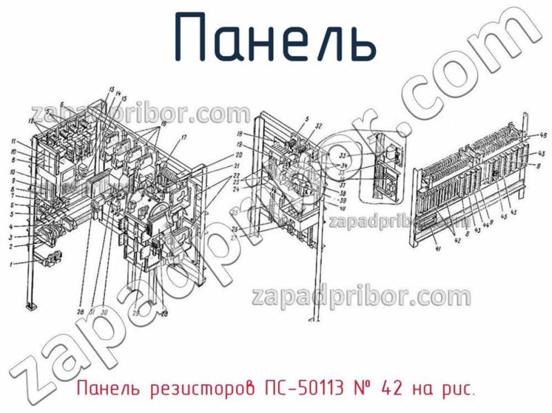 Панель Панель резисторов ПС-50113 фотография.