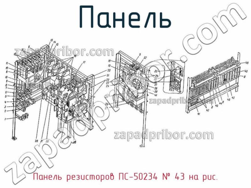 Панель Панель резисторов ПС-50234 фотография.