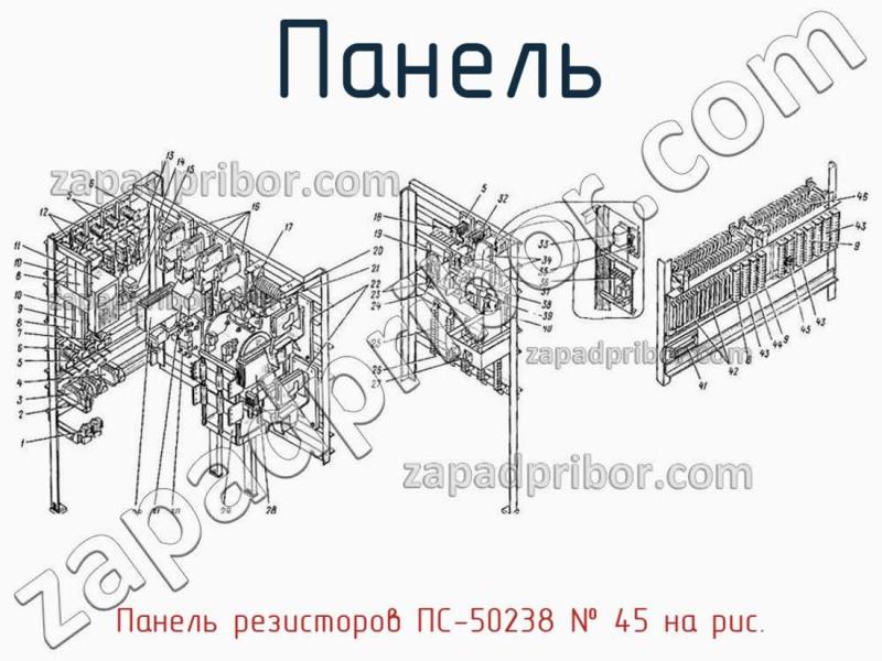 Панель Панель резисторов ПС-50238 фотография.