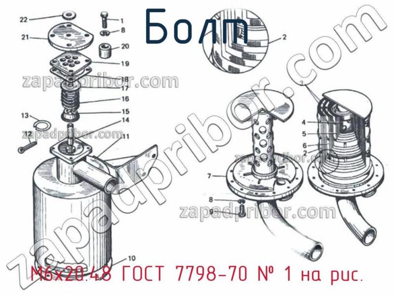 Болт М6х20.48 ГОСТ 7798-70 фотография.