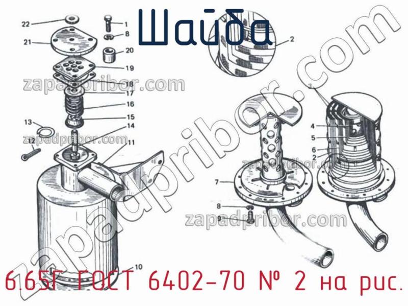 Шайба 6.65Г ГОСТ 6402-70 фотография.