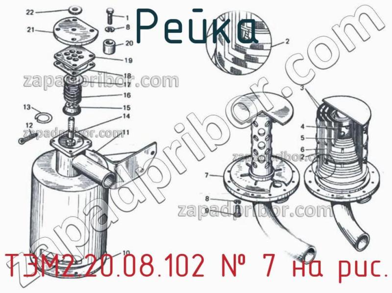 Рейка ТЭМ2.20.08.102 фотография.