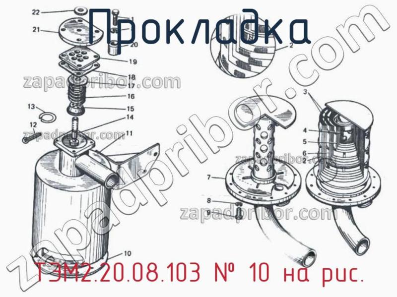 Прокладка ТЭМ2.20.08.103 фотография.