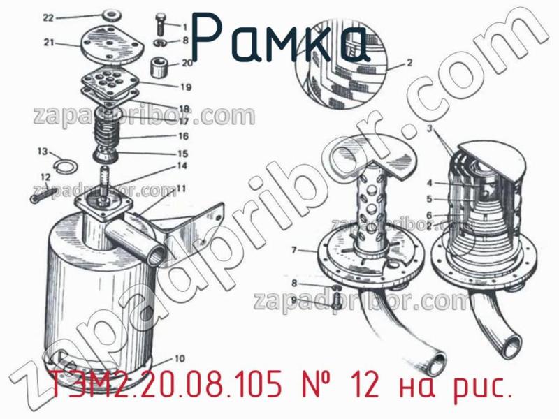 Рамка ТЭМ2.20.08.105 фотография.