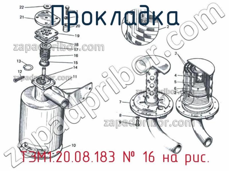 Прокладка ТЭМ1.20.08.183 фотография.