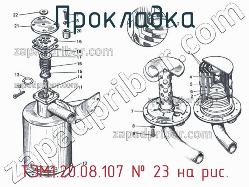 Прокладка ТЭМ1.20.08.107 фотография.