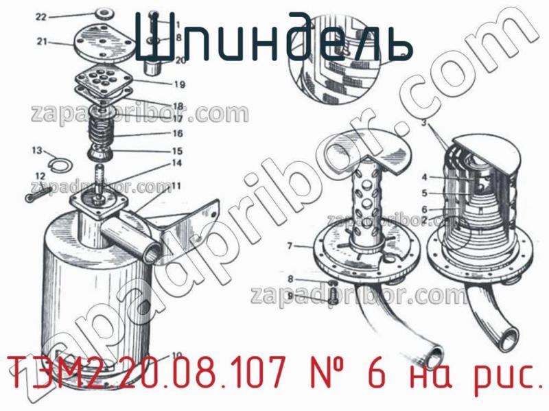 Шпиндель ТЭМ2.20.08.107 фотография.