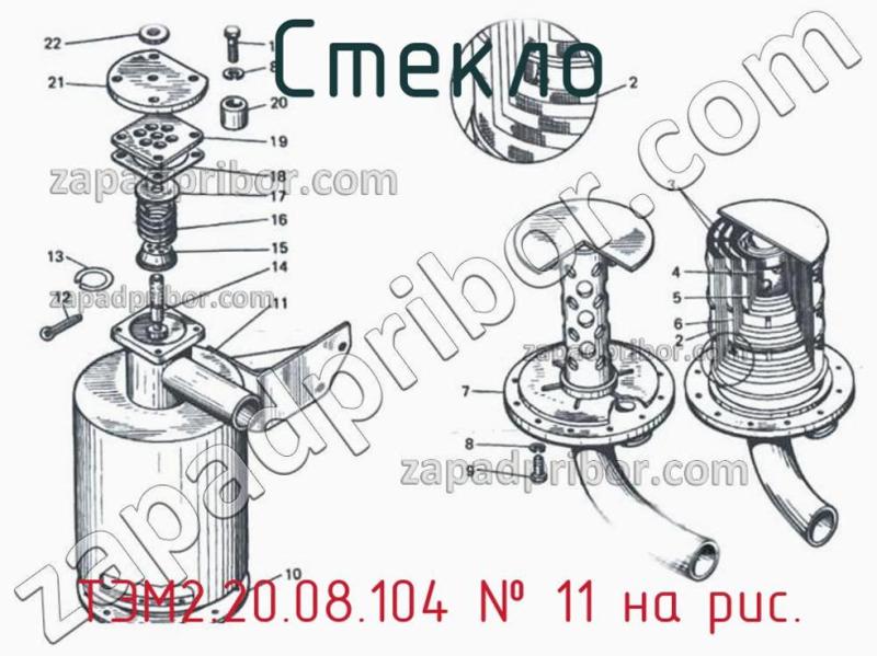 Стекло ТЭМ2.20.08.104 фотография.