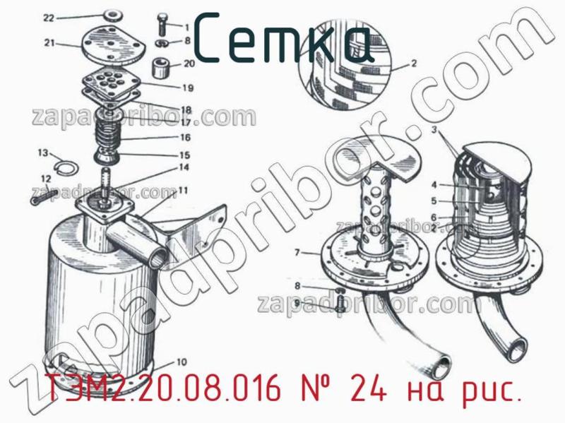 Сетка ТЭМ2.20.08.016 фотография.