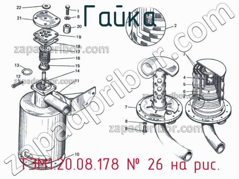 Гайка ТЭМ1.20.08.178 фотография.