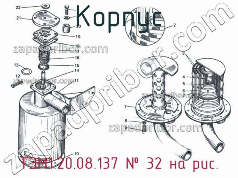 Корпус ТЭМ1.20.08.137 фотография.