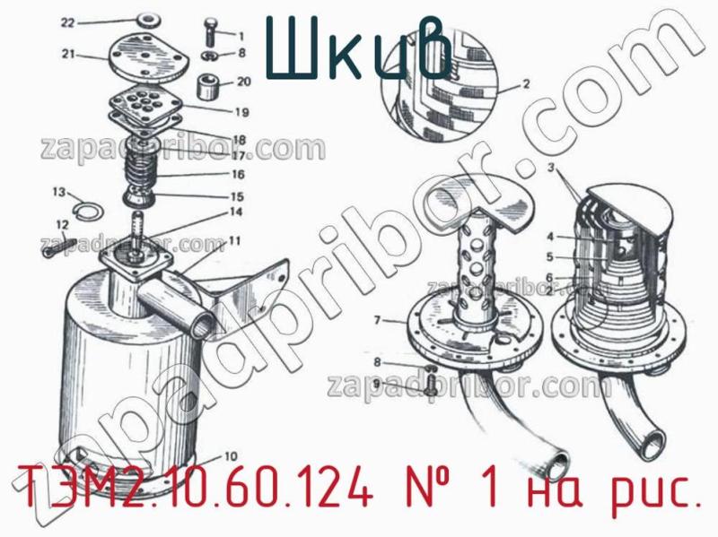 Шкив ТЭМ2.10.60.124 фотография.