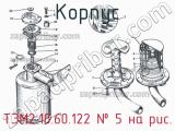 ТЭМ2.10.60.122