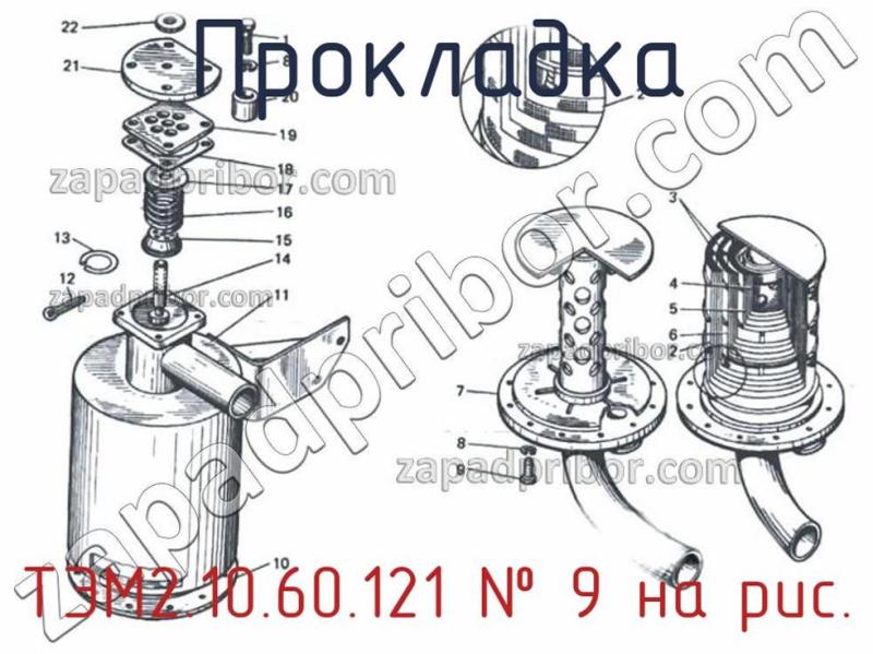 Прокладка ТЭМ2.10.60.121 фотография.