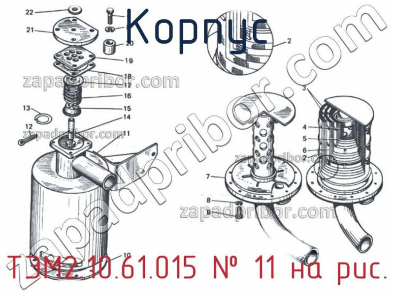 Корпус ТЭМ2.10.61.015 фотография.