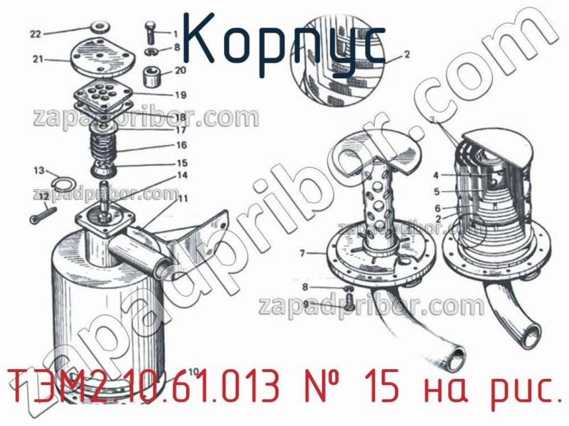 Корпус ТЭМ2.10.61.013 фотография.