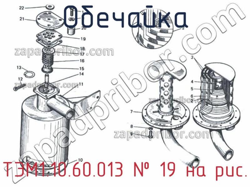 Обечайка ТЭМ1.10.60.013 фотография.