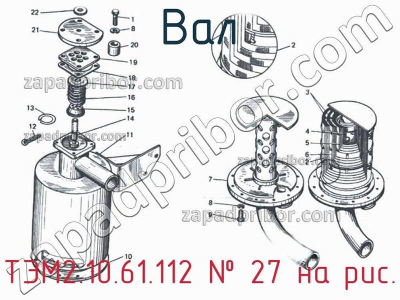 Вал ТЭМ2.10.61.112 фотография.