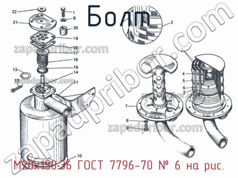Болт М20х150.36 ГОСТ 7796-70 фотография.