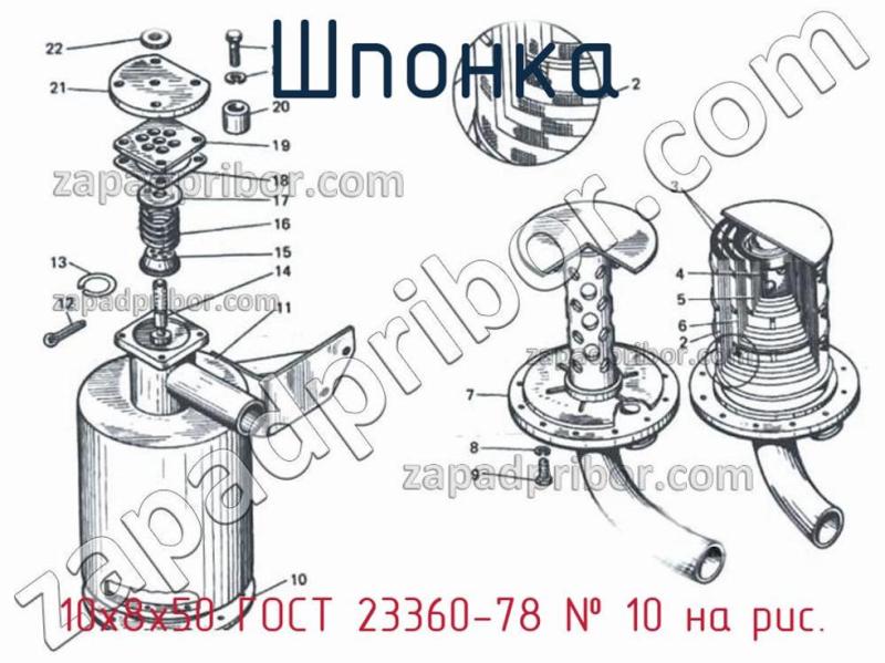 Шпонка 10х8х50 ГОСТ 23360-78 фотография.