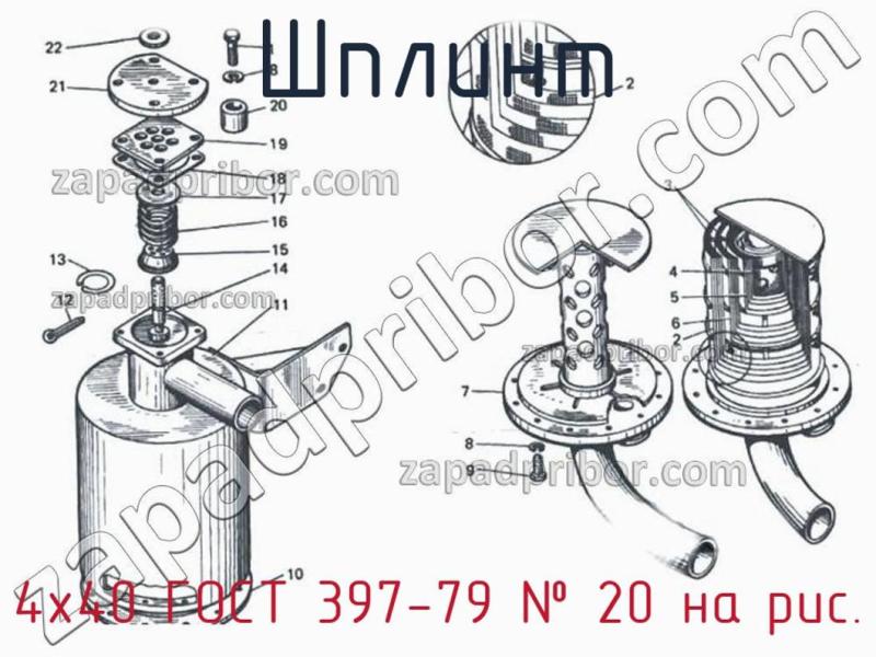 Шплинт 4х40 ГОСТ 397-79 фотография.
