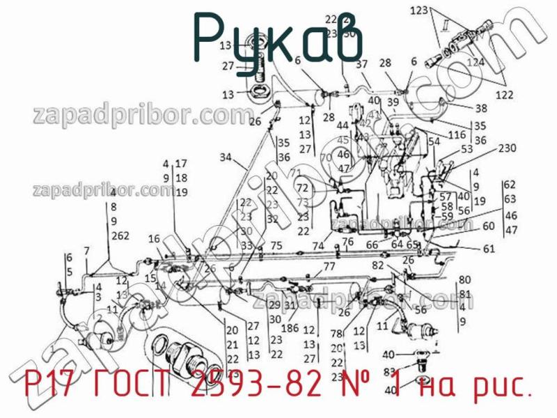Рукав Р17 ГОСТ 2593-82 фотография.