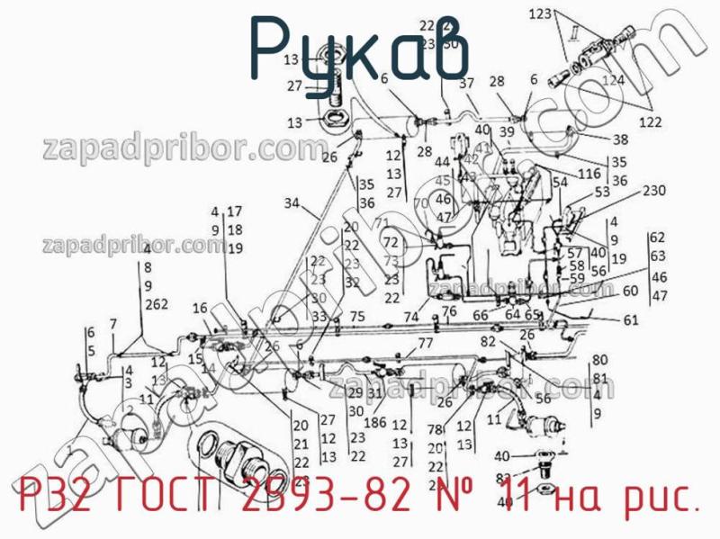 Рукав Р32 ГОСТ 2593-82 фотография.