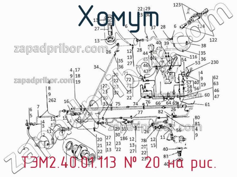 Хомут ТЭМ2.40.01.113 фотография.